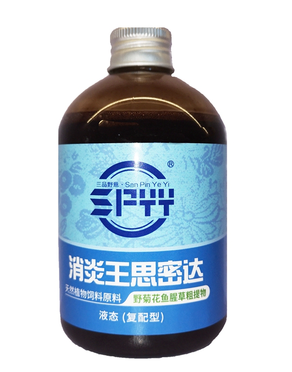 消炎王思密達(dá)300ML